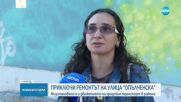 Новините на NOVA (16.07.2025 - обедна емисия)