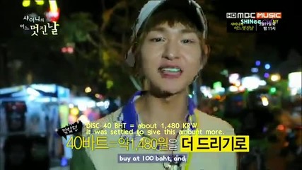 [енг субс] Шоуто на Shinee '' Прекрасен ден '' еп.7 част.2