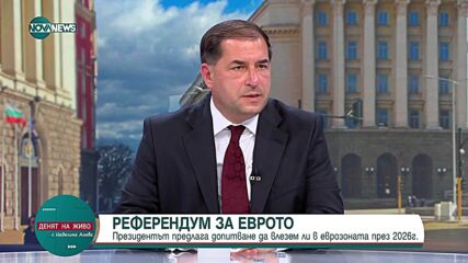 “Юридически несъстоятелни и политически посредствени”: Борислав Цеков категоризира мотивите на президента за референдум