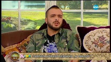 На кафе със съдиите на X Factor - Криско, Маги, Саня Армутлиева (31.08.2015г.)