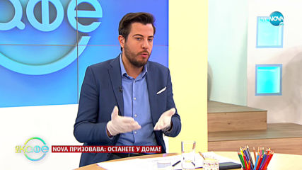 Темата: Кирил Домусчиев с положителна проба за коронавирус - „На кафе” (18.03.2020)