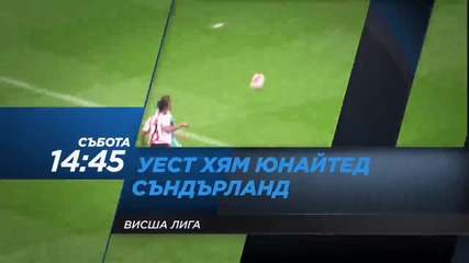 Анонс: Уест Хем – Съндърланд, 27 февруари 2016