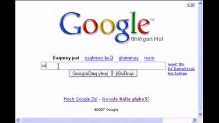 Google трикове