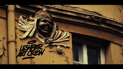 Leshper Art Crew - Не Забравяй ( Hd Video 2013 )