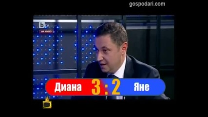 Господари на Ефира - Опасно близък двубой