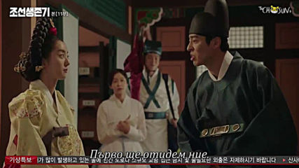 Joseon Survival E11 2/2 (bgsub)
