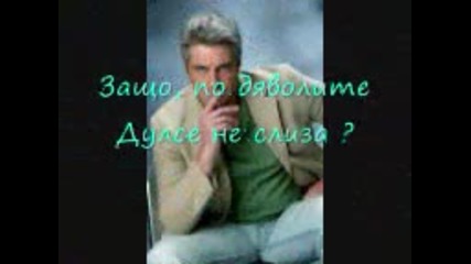 Rbd - Tu Amor 2 епизод 1 сезон