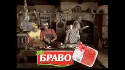 Реклама - Баба Вуна И Каймата Браво