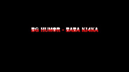 bg humor - baba ki4ka