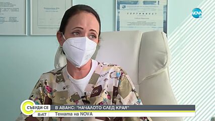 "Темата на NOVA" в аванс: За хората, без които донорството не би било възможно