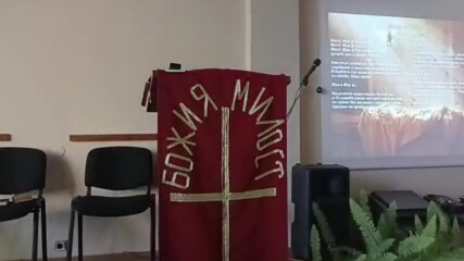 Морал и мистицизъм, св. Eвхаристия