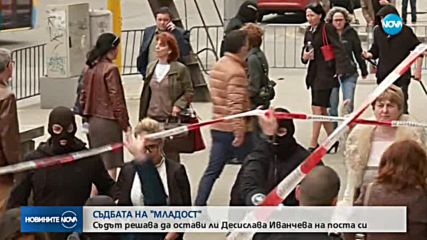 Новините на NOVA (07.06.2018 - обедна емисия)