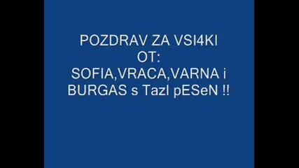 Pz Za Sofia,  Vraca,  Varna I Burgas