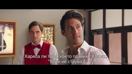 Walter - Уолтър (2015) Бг. суб.