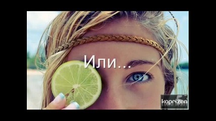 Кого избираш?