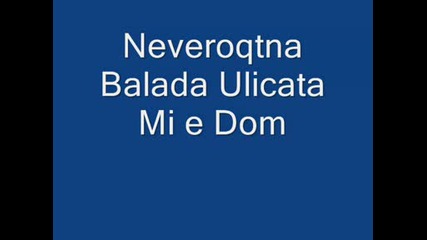 Neveroqtna Balada Ulicata Mi E Dom Vbox7