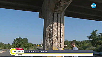 Какво е състоянието на пътните съоръжения в страната?