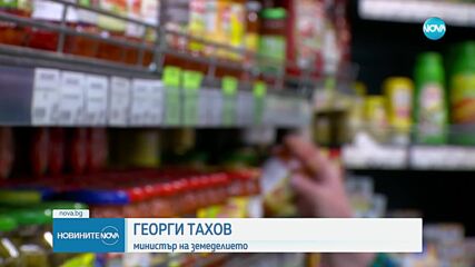 Тахов: Бойкотът има смисъл, но не е форматът, който ще разреши проблемите в агрохранителната верига