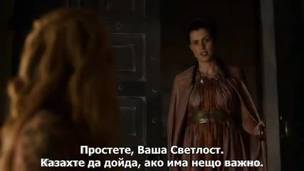Игра на Тронове Сезон 4 Епизод 1 Bg Subs
