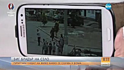 BIG BROTHER НА СЕЛО: Гурбетчии гледат на живо какво се случва у дома