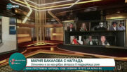 Меган Маркъл хвърли "бомба"