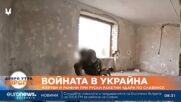 Девет жертви и 21 ранени при руски ракетни удари по Славянск