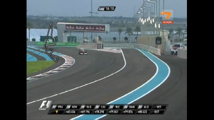 Формула1 Гран При На Абу Даби 2011 (3/8)