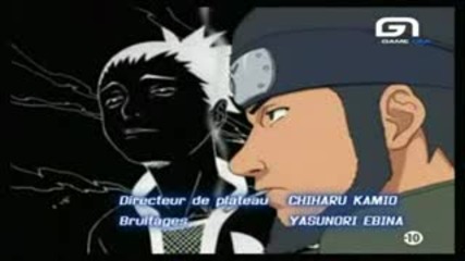Naruto Op3