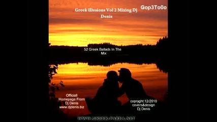 52 Гръцки балади в микс Dj Denis - Greek Illusions 52 Greek balads in the mix 