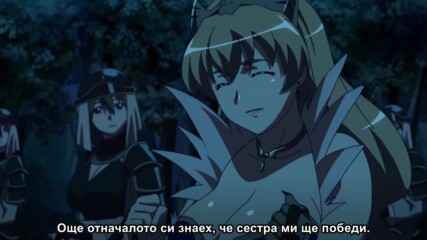 Queen's Blade: Gyokuza wo Tsugu Mono Епизод 11 Bg Sub Hd