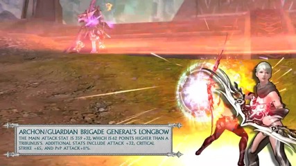 Aion - 2.5 Empyrean Calling - Brigade General's Weapons and Armor * High Quality *