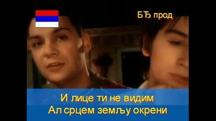 Tamo daleko - Zvezde Granda i Nevena