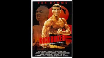 Великият феноменален филм Кикбоксьор (1989)