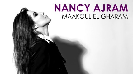 Maakoul el Gharam (official Audio)