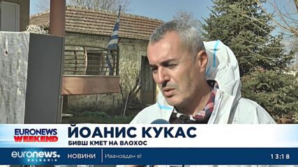 Новини: Емисия 13:00, 7.01.2023