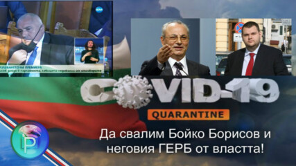 Гадовете на Ахмед Доган Дпс изблъскаха в морето Христо Иванов