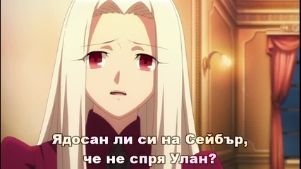 [ths] Fate Zero 09 bg sub [480p]
