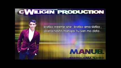 Manuel - Kratko ama slatko.2015