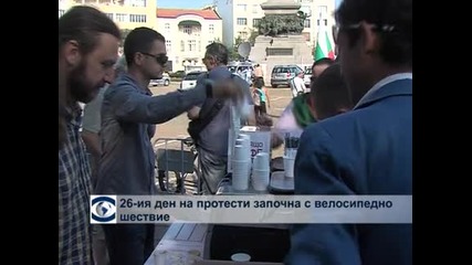 26-и ден на народно недоволство