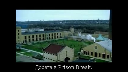 Бягство от затвора - сезон 1 епизод 8