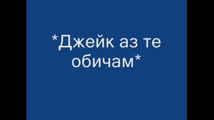 Пречупен Ангел-треилър
