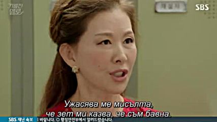 Wok Of Love E29 / Изпържи Ме Любов Е29