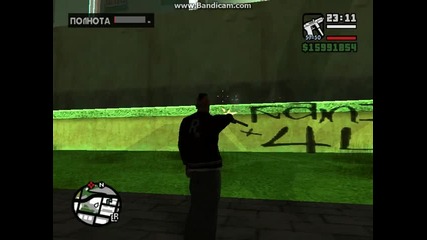 gta san andreas - призрачните графити