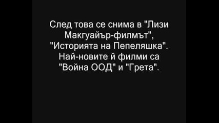 {new}хилъри Дъф С Годежен Пръстен