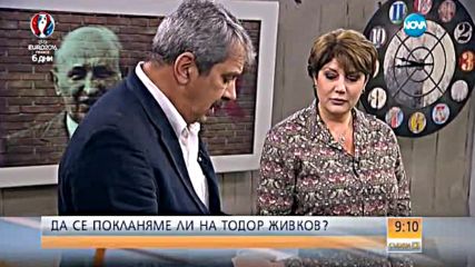 „Челюсти”: Да се покланяме ли на Тодор Живков?