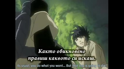 Naruto - Епизод 30 - Bg Subs