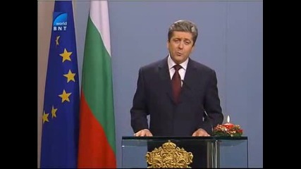 Новогодишно обръщение на Президента на Република България 