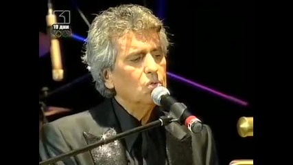 Само ние - Тото Кутуньо в Ндк София 2008 г. (откъс 