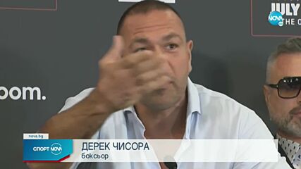 Напрежението се покачва: Чисора и Пулев се сдърпаха на брифинга