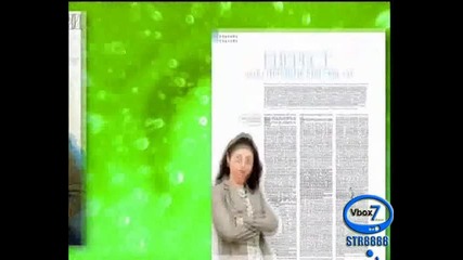 Реклама На Жената Днес High Quality